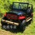 300CC làm mát bằng nước chuyển đổi ATV bốn bánh off-road xe máy núi lớn Jeep tấn công kart UTV moto trẻ em Xe đạp quad