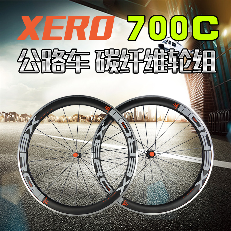 xero carbon wheels