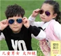 Kính râm trẻ em học sinh Kính râm nam Hàn Quốc kính râm nữ phản chiếu kính UV hiệu suất chống tia UV kính mắt thời trang