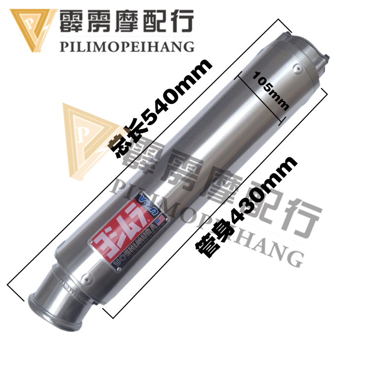 Honda CB400VTEC / CBR400 / XJR / ống xả Jicun sửa đổi Ống xả xe máy có thể điều chỉnh - Ống xả xe máy bô xe