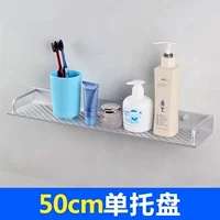 50 см. Одиночный поднос