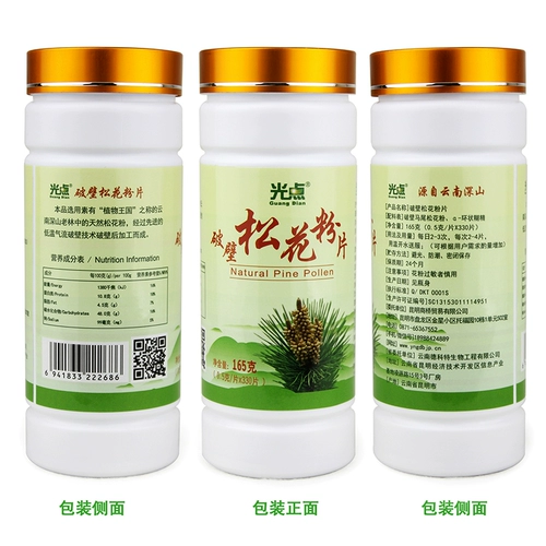 Подлинные световые пятна Yunnan Wild Natural Broken Wall Power Powder 330 таблетки сахара без 75 граммов