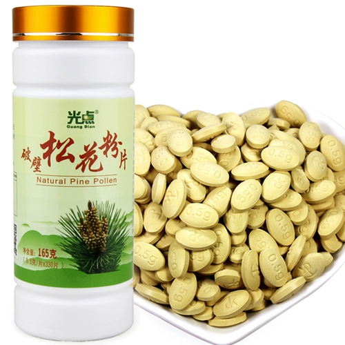 Подлинная купить 1 Получить 1 бесплатный свет Божественный Порошок Юньнан Шеншан Дикая натуральная сосна разбивая стенку без сахара 660 таблетки