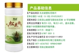 Подлинные световые пятна Yunnan натуральные порошковые кусочки порошка для разрыва порошка для беременности без сахара 330 таблеток/165 грамм производителей прямые продажи