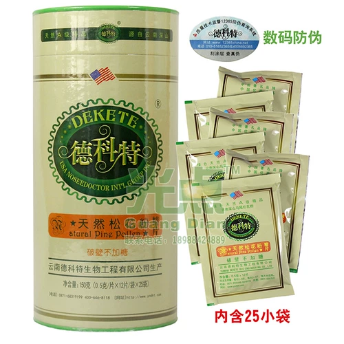 Подлинный 5+1 бутылка из Юньнана Декотта натуральная сосна пыльца 300 ломтики глубоких горных головок диких стен без сахара