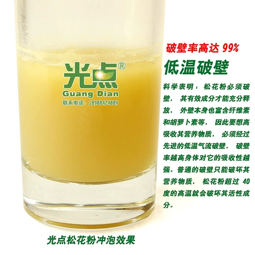 Идентификация легких пятен Yunnan Natural Pure Pine Follen Flound стена ноль ноль 600 г глубокого горы Дикий хвостик свободный порошок Bespers