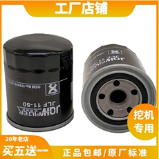 Оборудование для фильтрации 适配小松pc35r-8 50l/7 55/mr-2/3/7