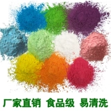 Кукуруза Фотографии детей белый цвет бегущий порошок