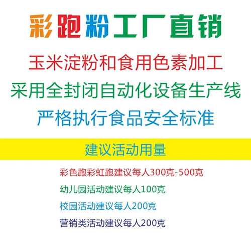 Кукуруза Фотографии детей белый цвет бегущий порошок