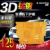 18 mới 3D bao gồm tất cả các động cơ thép nhựa bảo vệ sửa đổi khung gầm xe bảo vệ động cơ thép mangan bảo vệ - Khung bảo vệ Khung bảo vệ