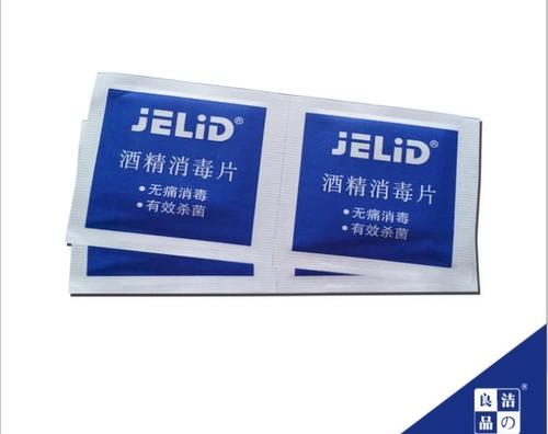 Ватные диски, антибактериальные серьги, антибактериальный мобильный телефон, салфетки, 100 штук