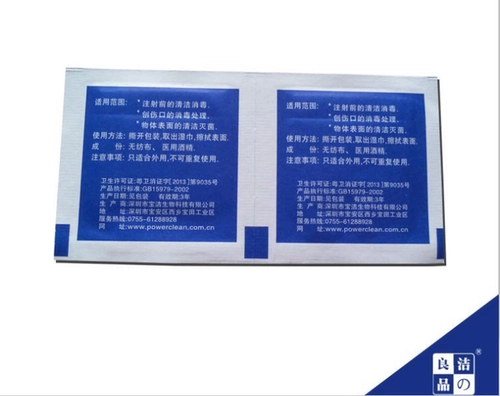 Ватные диски, антибактериальные серьги, антибактериальный мобильный телефон, салфетки, 100 штук