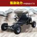 168 chiếc xe đua xăng đơn karting dành cho người lớn xe điện nhỏ Xe đạp quad