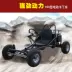 168 chiếc xe đua xăng đơn karting dành cho người lớn