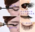 Mascara dài, dày, cong tự nhiên, bộ hộp quà họa tiết da báo, mi ghép sợi đen, không nở - Kem Mascara / Revitalash