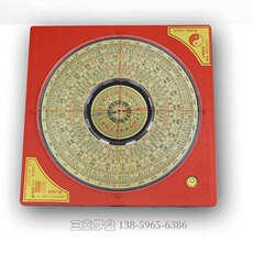 Китайский компас 正品专业7.5寸风水罗盘三乘堂全自动三合盘防震地理2020新品包邮