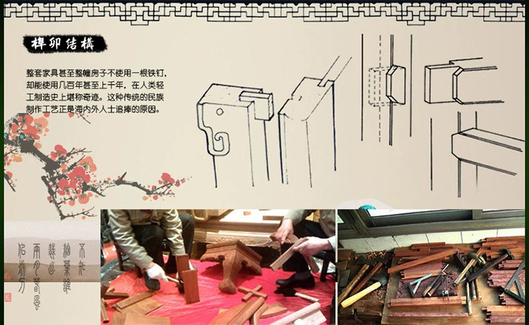 Nội thất gỗ gụ Minh và nhà Thanh tranh và bàn thư pháp - Bàn / Bàn