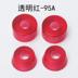 Brush Street Pu Shock hấp thụ ván trượt Universal Shock Hấp thụ Skate PU Pad PU Shock hấp thụ Skate Phụ kiện đặc biệt - Trượt băng / Trượt / Thể thao mạo hiểm nón bảo hiểm basecamp Trượt băng / Trượt / Thể thao mạo hiểm