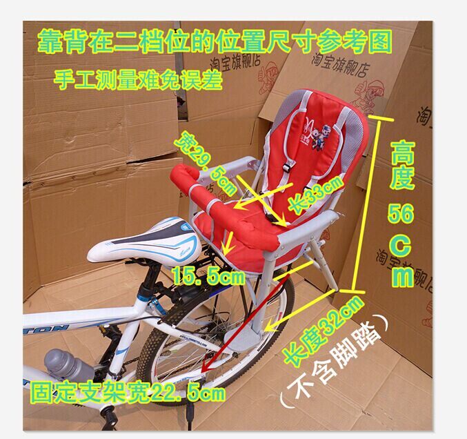 siège enfants pour vélo - Ref 2439464 Image 63