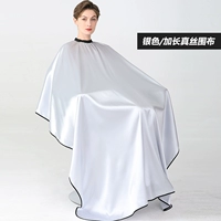 Шелковая длинная накидка