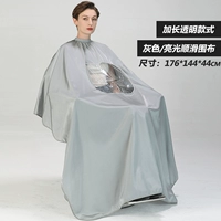 Длинная плавная прозрачная накидка