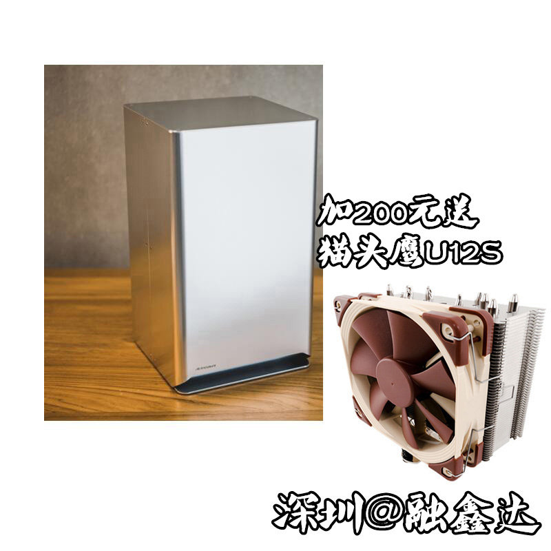 735 68 Abee Smart Rs07 Itx Miniature Exquisite Process Japanese Aluminium Box From Best Taobao Agent Taobao International International Ecommerce Newbecca Com