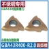 Lưỡi rãnh hồ quang GBA43R0.5/R1.0/R1.5/R2.0 thép không gỉ đặc biệt TBA22R/L400-R2 máy mài u1 mũi cnc gỗ Dao CNC