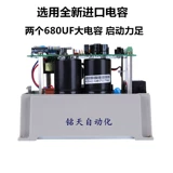 New Shenzhen Edley Inverter AS2-115 AS2-IPM 1,5 кВт 2HP 1500 Вт 220 В