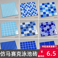 Бассейн Керамика Изображение мозаичная плитка специальность Пользовательский пруд пруд пруд для ванны для ванны в ванне с горячим прудом на стена пруда