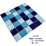 Керамическая мозаика для бассейна, стеклянная мозаика для рыбного пруда, наружная настенная плитка синего и белого цвета, разница в цене доставки от двери до двери