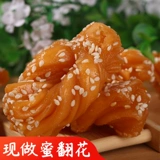 Honey Three -Knife Halal Country Snacks Flip Flowers and Pastries Shandong Specialty Snacks, мягкая конопля 500G*2 мешки
