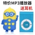 Thẻ mp3 mới máy nghe nhạc mini chạy thể thao nghe nhạc walkman với clip MP3 - Máy nghe nhạc mp3 máy nghe nhạc ghi âm	 Máy nghe nhạc mp3