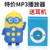 Thẻ mp3 mới máy nghe nhạc mini chạy thể thao nghe nhạc walkman với clip MP3 - Máy nghe nhạc mp3 Máy nghe nhạc mp3