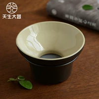 Tự nhiên lớn màu đen gốm Kung Fu bộ trà rò rỉ trà cân nhắc bộ lọc công lý bộ lọc đơn giản hộ gia đình - Trà sứ bình pha trà thủy tinh cao cấp