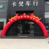 Настройка инфляции настраиваемой инфляции Shuanglong Arch