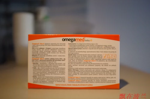 Польская аптека Омегамед младенец DHA Витамин D3 способствует поглощению кальция 30 капсул