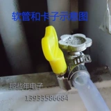Састех напольный нагревательный газ Положение водяной трубы Внутреннее диаметр 8 мм пластиковой дренажный горизонтальный шланг нагреватель