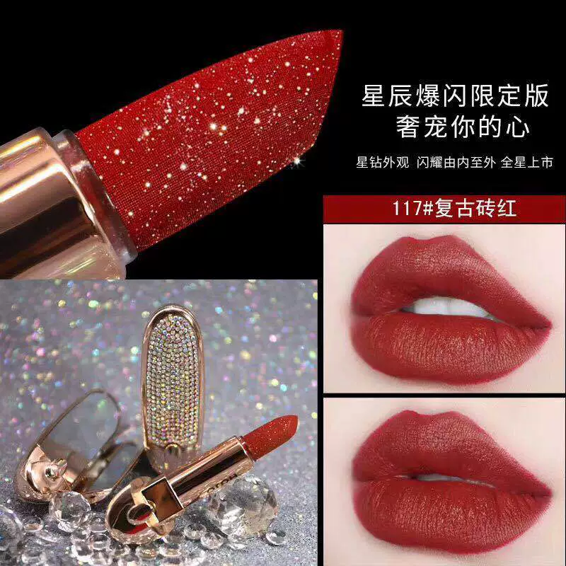 Son môi Forbidden City dành cho nữ dưỡng ẩm lâu dài không đánh dấu thương hiệu thích hợp Pháp mờ son môi sinh viên máu bò ngang ngửa Yan Jiu - Son môi