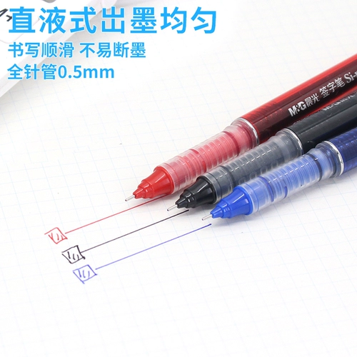 Chenguang Stationery Straight Liquid Neutrophil ARP41801 Полно -труба фирменная ручка офиса, бусина для студенческой тесты