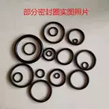 Резиновое кольцо герметичного кольца O -обработка