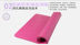 Xuất khẩu Châu Âu và Hoa Kỳ dài dày non-slip yoga mat thể dục dụng cụ tập thể dục mat hỗ trợ phẳng pad dance dance mat áo quần tập gym Yoga