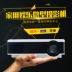 ? Chuangrong X1600 home HD LED máy chiếu mini thu nhỏ tự làm máy chiếu trẻ em TV máy chiếu - Máy chiếu Máy chiếu