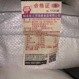 Mei mei Low -Gluten Powder Constry с низко -глютеновой пшеницей порошкой meimei peorge 25 кг торт печенье печень