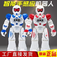 Xiaoshuai robot thông minh thế hệ thứ năm 5.0 trang web chính thức điện điều khiển từ xa thông minh robot lớn đồ chơi mũm mĩm quà tặng xe đồ chơi cho bé