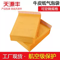 Желтая кожаная противоударная непромокаемая сумка