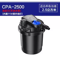 CPA2500 (единый бочонка без водяного насоса)