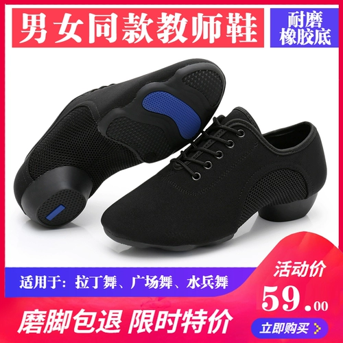 Профессиональная латинская танце