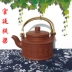 bình pha trà thủy tinh lock&lock Ấm trà bằng đồng thau nguyên khối của Yixing có vít tay cầm / trả khoảng cách hai lỗ 7-23 cm bán hàng trực tiếp bộ ấm chén pha trà đẹp Trà sứ