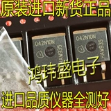 Импортированные новые товары оригинальные символы ipb042n10n3g 042n10n to263