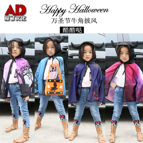 Детский плащ, xэллоуин, выпускной вечер, косплей